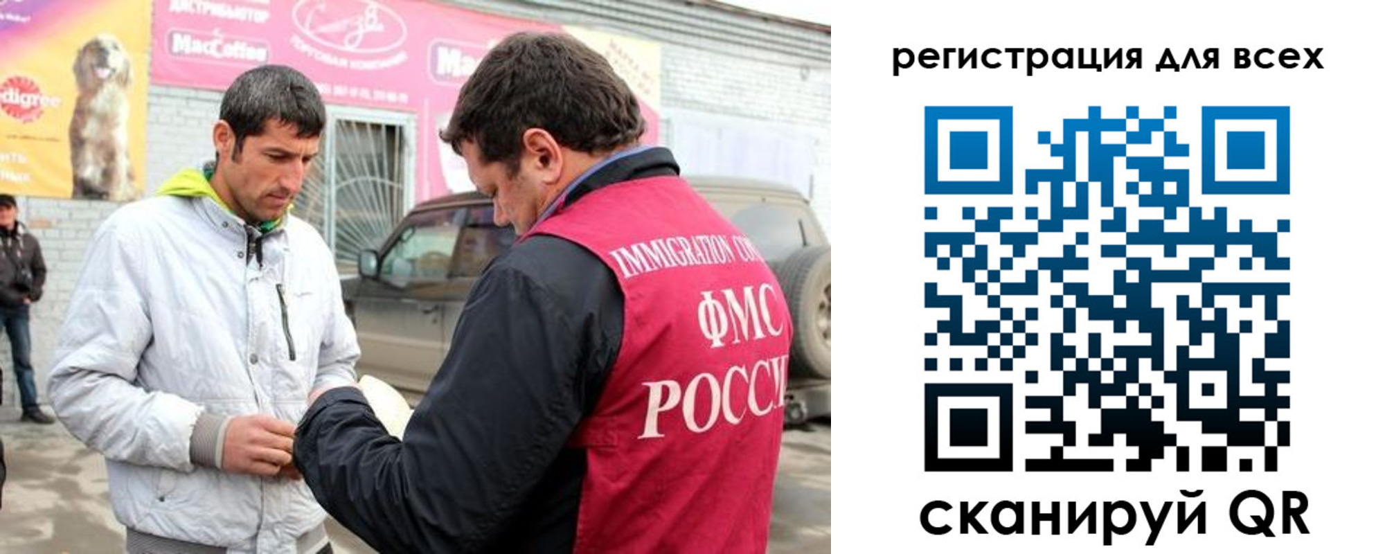 регистрация для дет. сада в Ухте