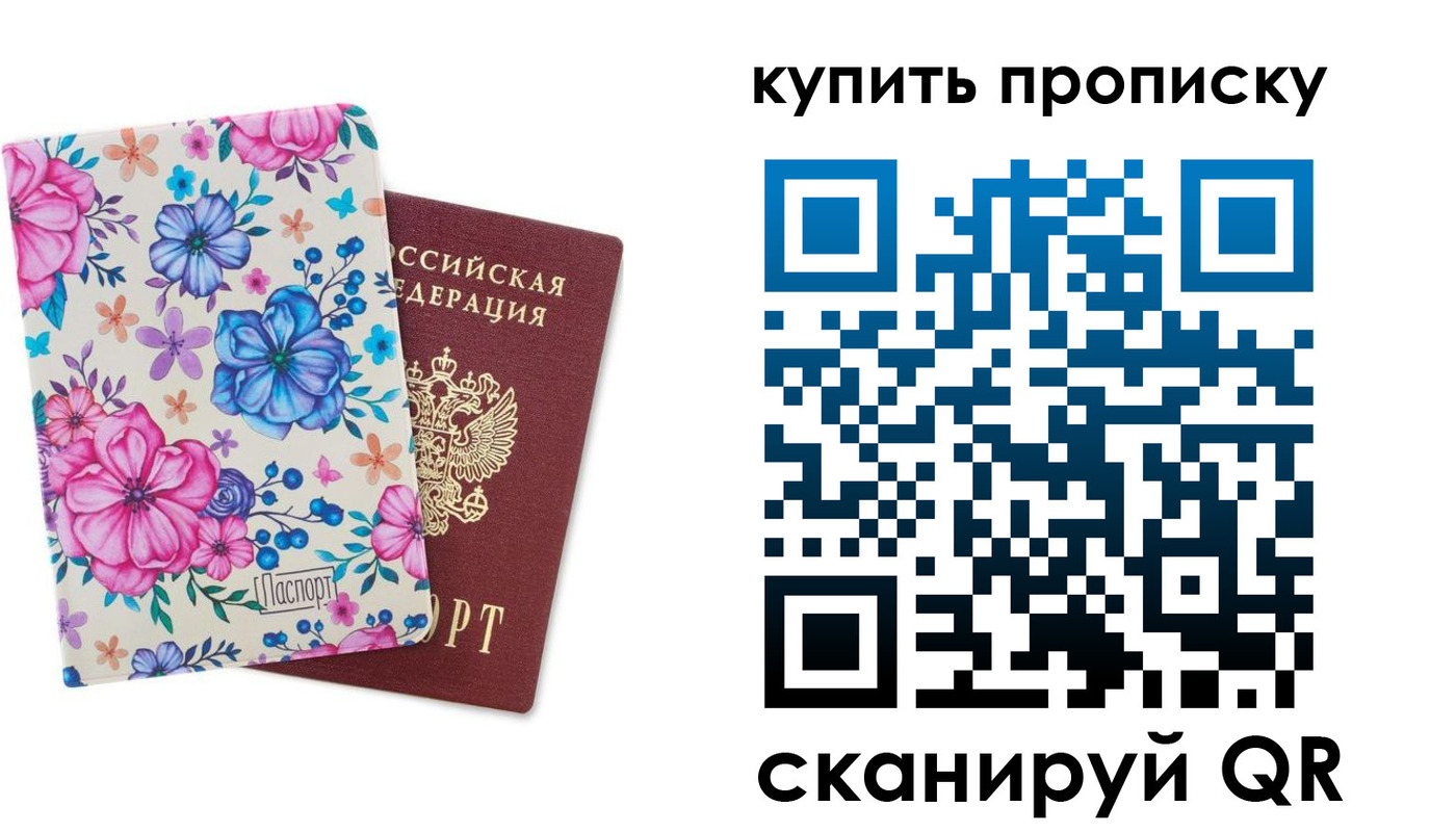временная регистрация госуслуги в Ухте