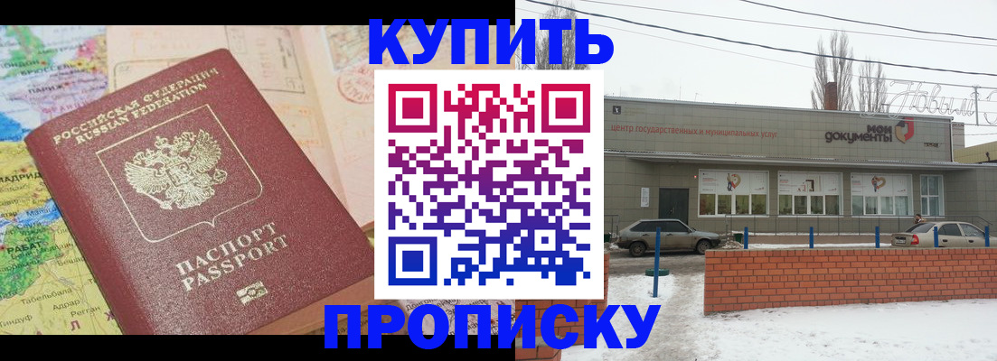 регистрация для дет. сада в Ухте